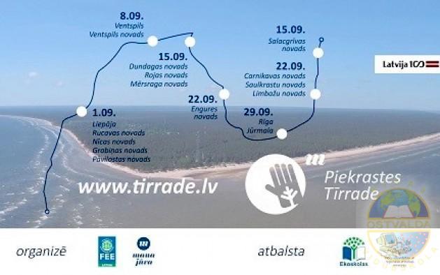Mūsu skolas skolēni, vecāku un skolotāju pārstāvji 29. septembrī piedalījās Piekrastes Tīrradē