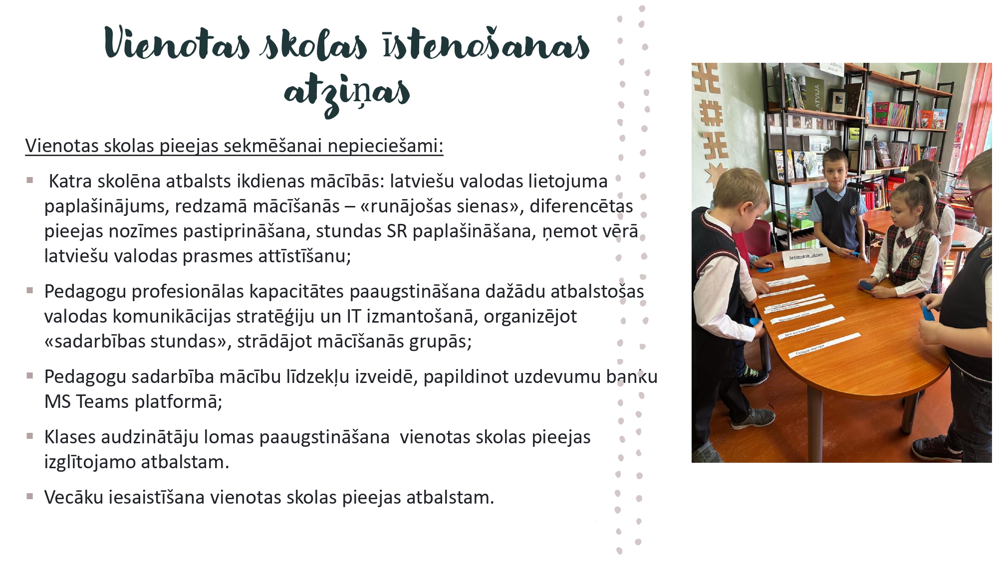 Vienotas skolas ieviešana