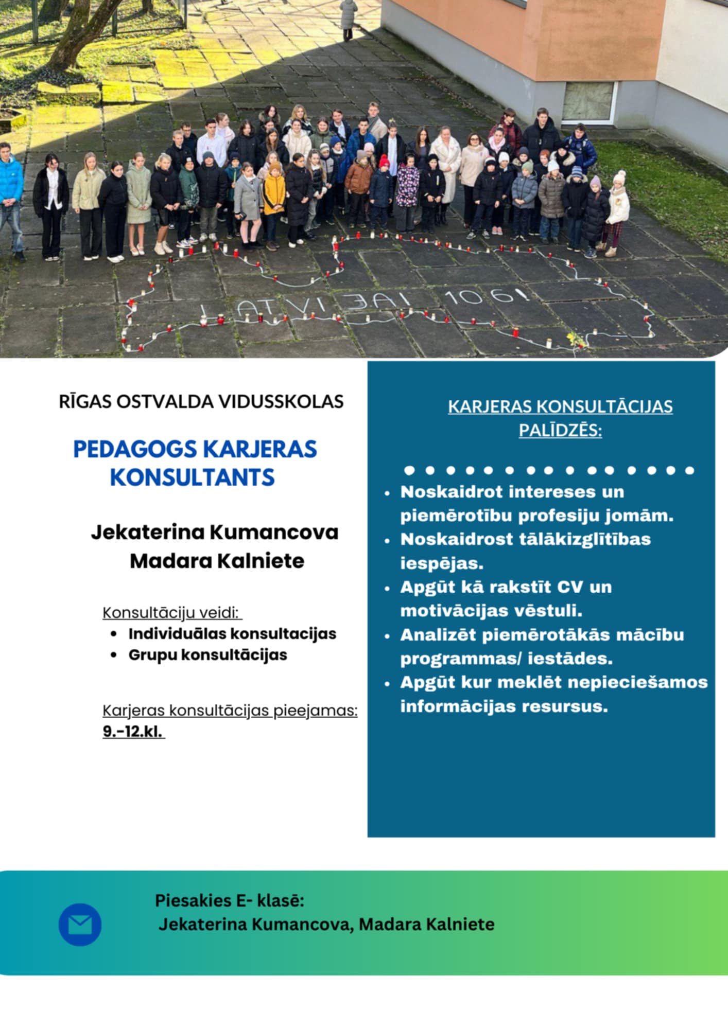 Pedagogs karjeras konsultants